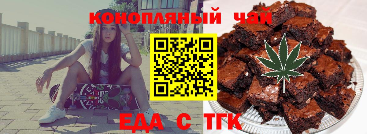 Cannafood конопля  Вход с VPN  Лесозаводск 