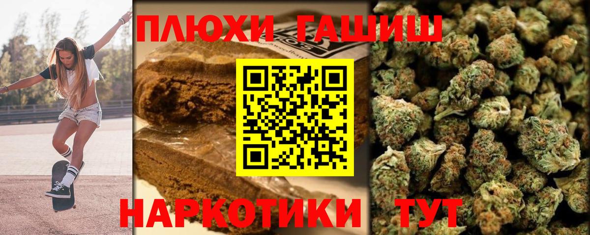ГАШИШ гарик Лесозаводск