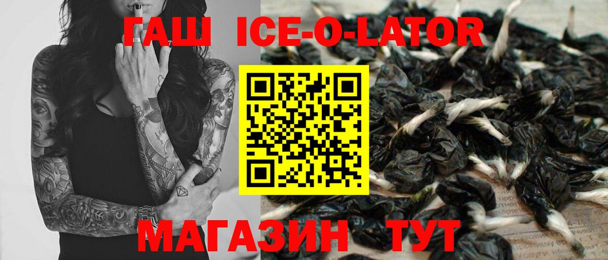 купить наркотики сайты  ГАШИШ индика сатива  Вход с VPN  Лесозаводск 