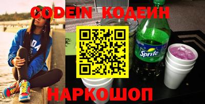 эйфоретик Камышлов