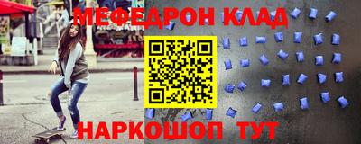 mdma Канаш