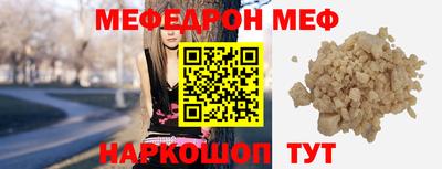 эйфоретик Камышлов