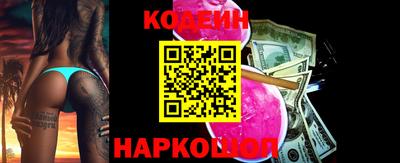 кокаин перу Кандалакша
