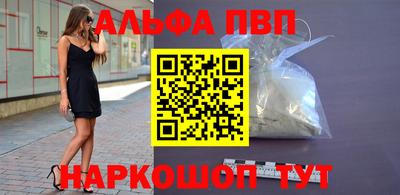 эйфоретик Камышлов