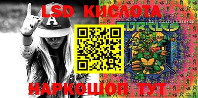 эйфоретик Камышлов
