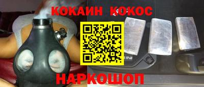 кокаин перу Кандалакша