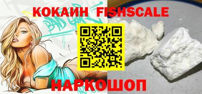 эйфоретик Камышлов