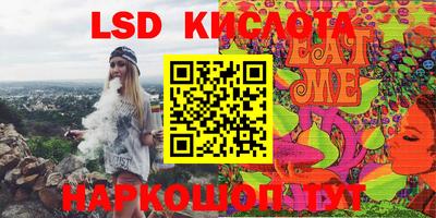 эйфоретик Камышлов