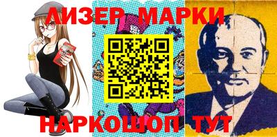 эйфоретик Камышлов
