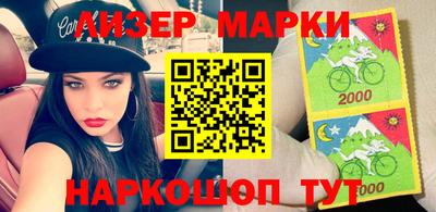 кокаин перу Кандалакша