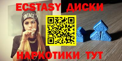 эйфоретик Камышлов