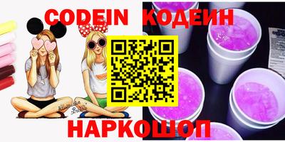 кокаин перу Кандалакша