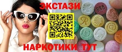 mdma Канаш