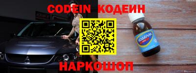 эйфоретик Камышлов