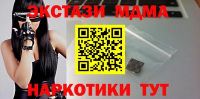 mdma Канаш