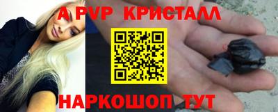 эйфоретик Камышлов
