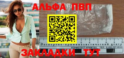 кокаин перу Кандалакша