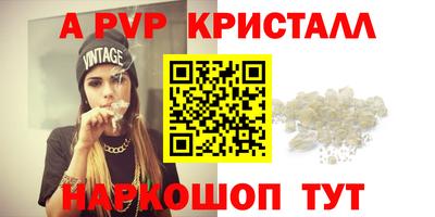 эйфоретик Камышлов