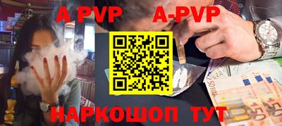эйфоретик Камышлов