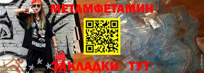 эйфоретик Камышлов