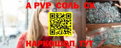 эйфоретик Камышлов