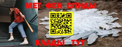 эйфоретик Камышлов