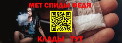 эйфоретик Камышлов