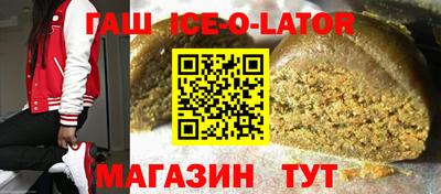 кокаин перу Кандалакша