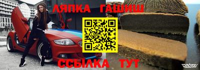 эйфоретик Камышлов