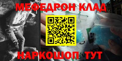кокаин перу Кандалакша