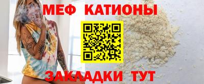 mdma Канаш