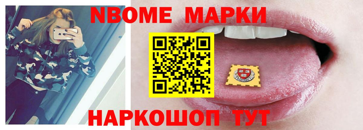 КЕТАМИН Лесозаводск