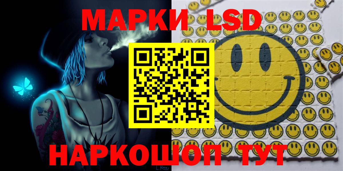 купить   Вход с VPN  Марки N-bome 1,5мг  Лесозаводск  Марки N-bome 1,5мг 