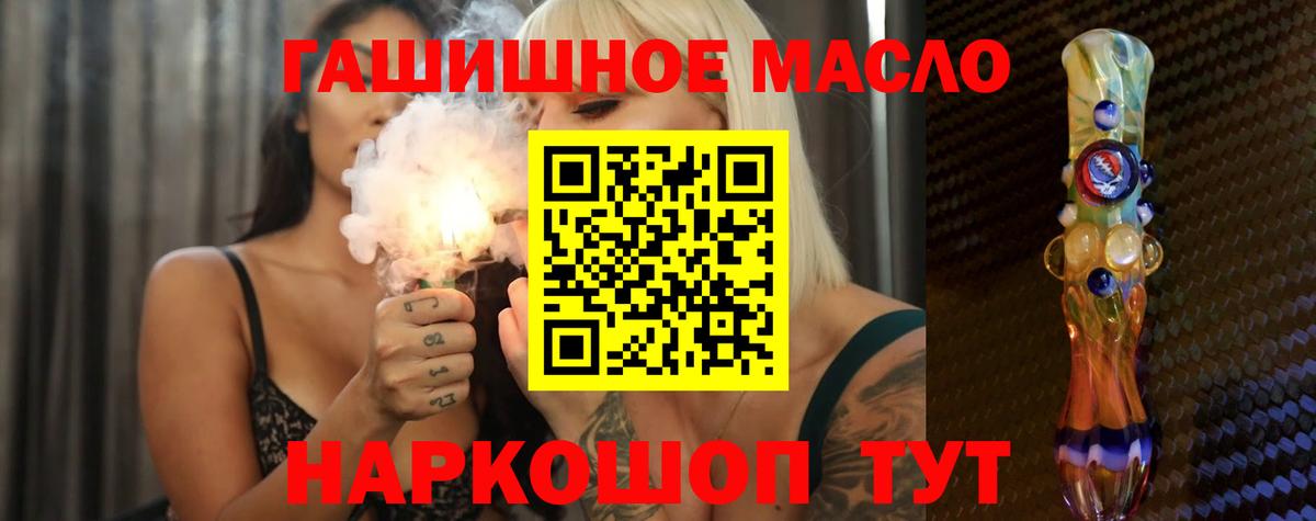 Дистиллят ТГК вейп с тгк Лесозаводск