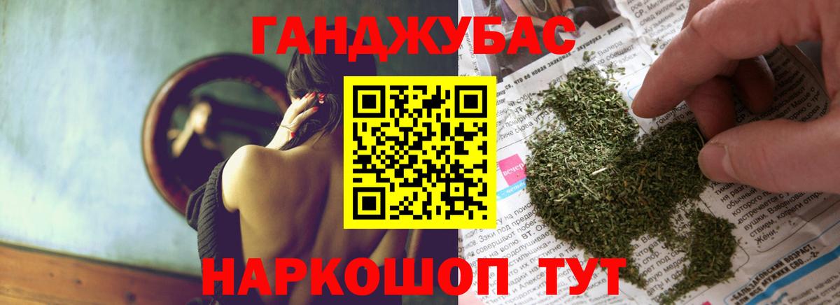 Бошки марихуана тримм Лесозаводск
