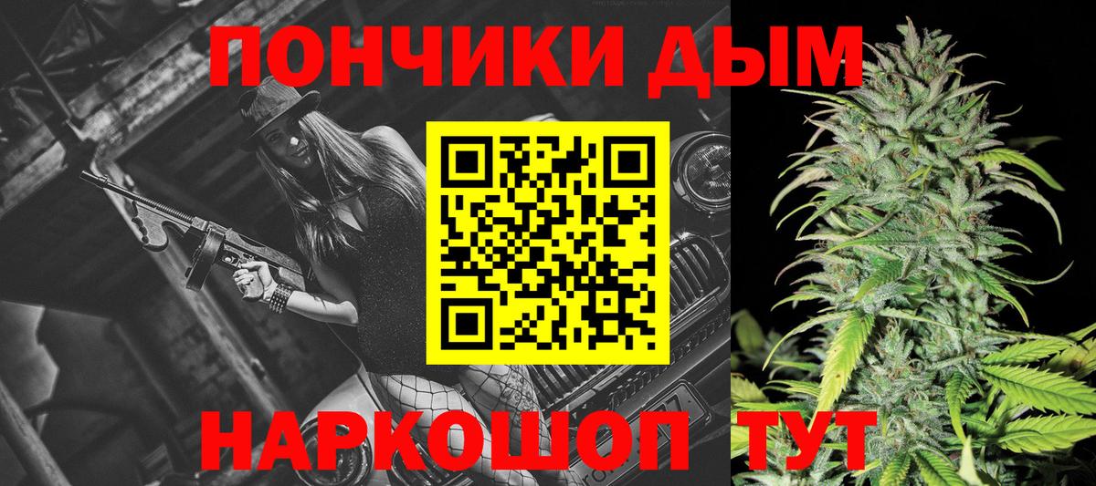 Канабис Ganja  Каннабис конопля  Каннабис конопля  Лесозаводск  Вход с VPN 